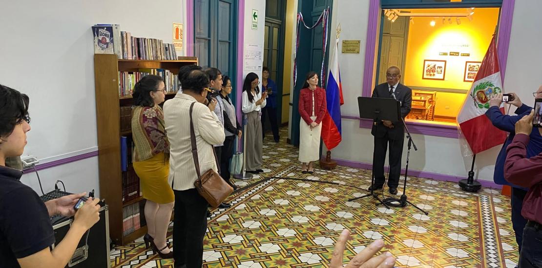 Exposición fotográfica "La vida en la URSS"